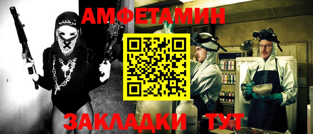 АМФ Premium Южноуральск