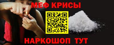 первитин Ангарск
