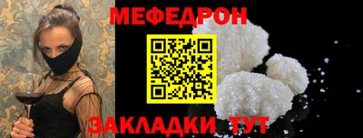 первитин Ангарск