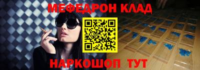 бошки Анжеро-Судженск