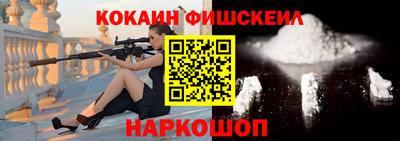 бошки Анжеро-Судженск