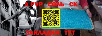 бошки Анжеро-Судженск