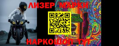 бошки Анжеро-Судженск