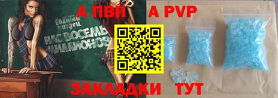 бошки Анжеро-Судженск