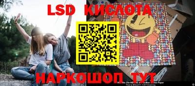 бошки Анжеро-Судженск