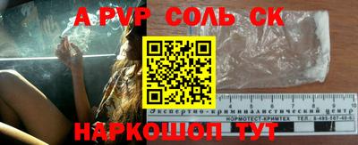 первитин Ангарск