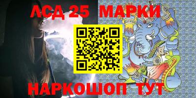 первитин Ангарск