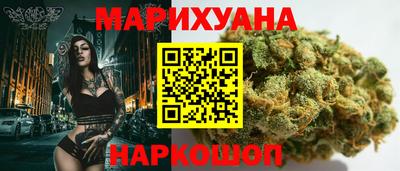 первитин Ангарск