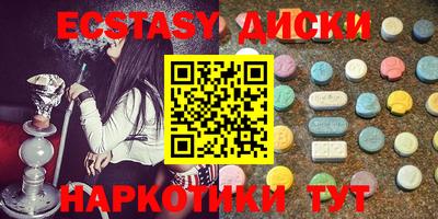 прущий лед Аша