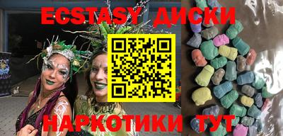 бошки Анжеро-Судженск