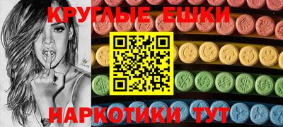 прущий лед Аша