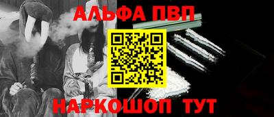 кокаин VHQ Ачхой-Мартан