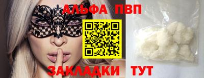 бошки Анжеро-Судженск