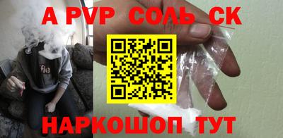 бошки Анжеро-Судженск