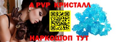 первитин Ангарск