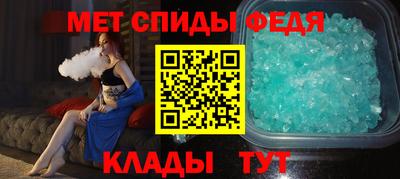 первитин Ангарск