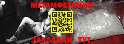 бошки Анжеро-Судженск