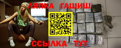 прущий лед Аша