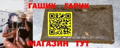 первитин Ангарск