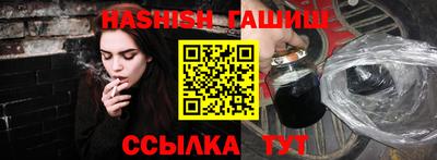 первитин Ангарск