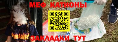 MESCALINE Анапа