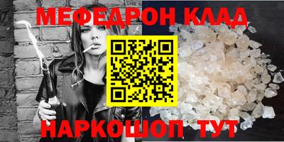 первитин Ангарск