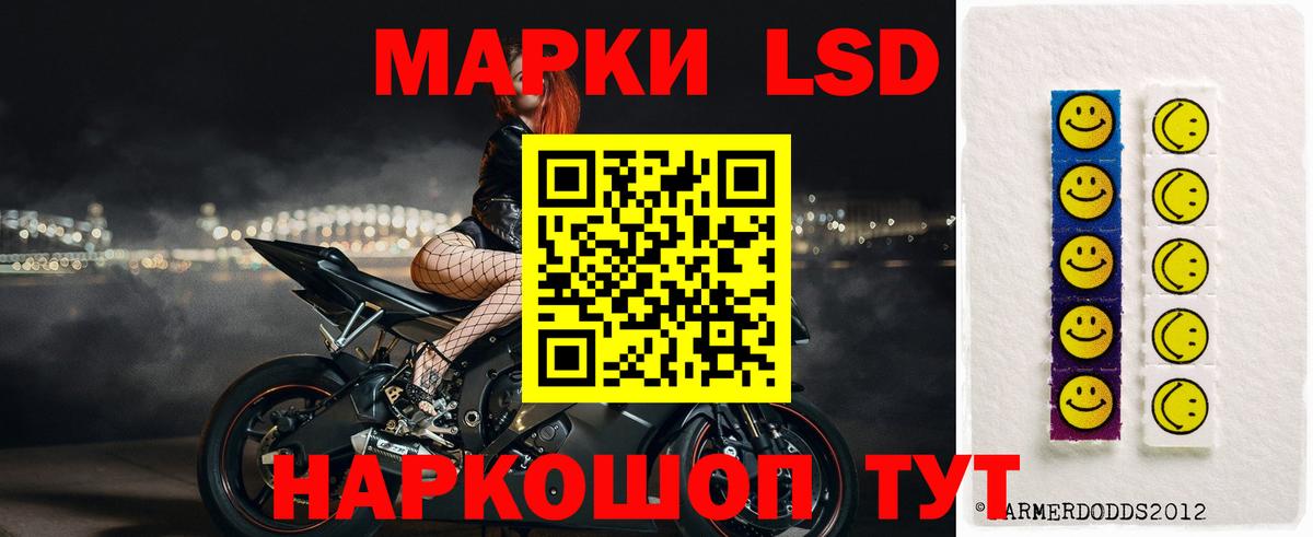 ЛСД экстази ecstasy  LSD-25 экстази  Лсд 25 экстази кислота  Южноуральск  Вход с VPN 