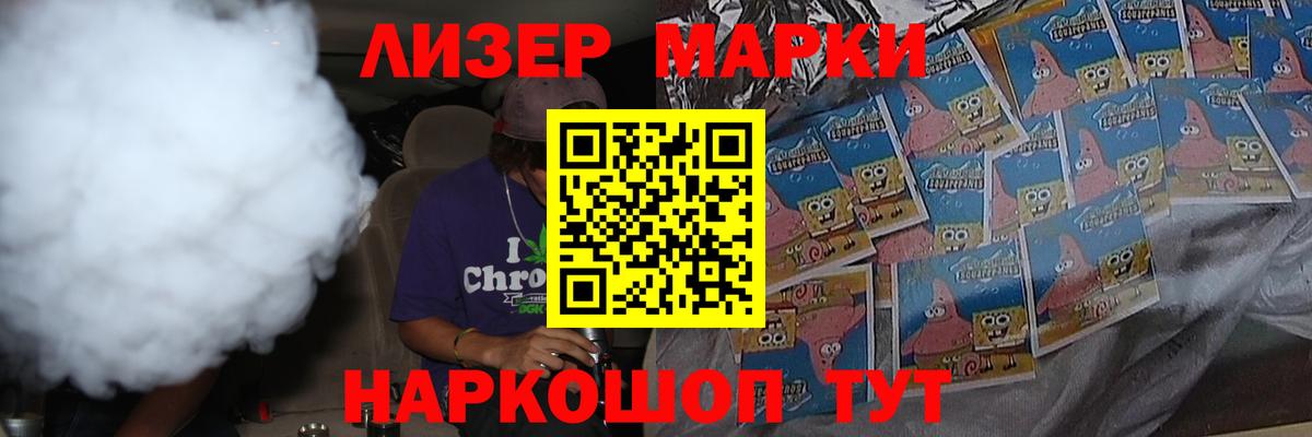 LSD-25 экстази кислота Южноуральск