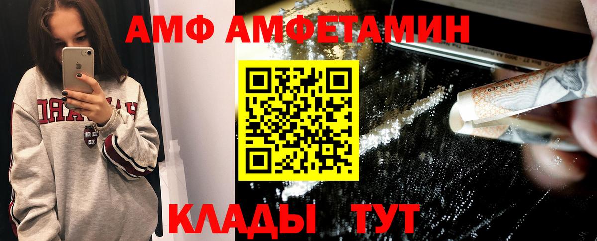 Первитин пудра  Первитин пудра  Южноуральск  Вход с VPN 