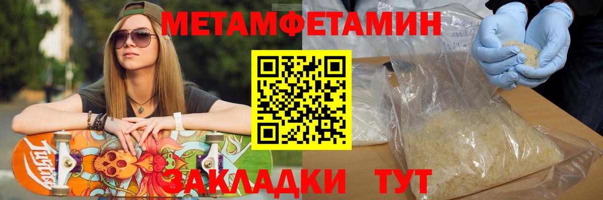 Первитин витя Южноуральск