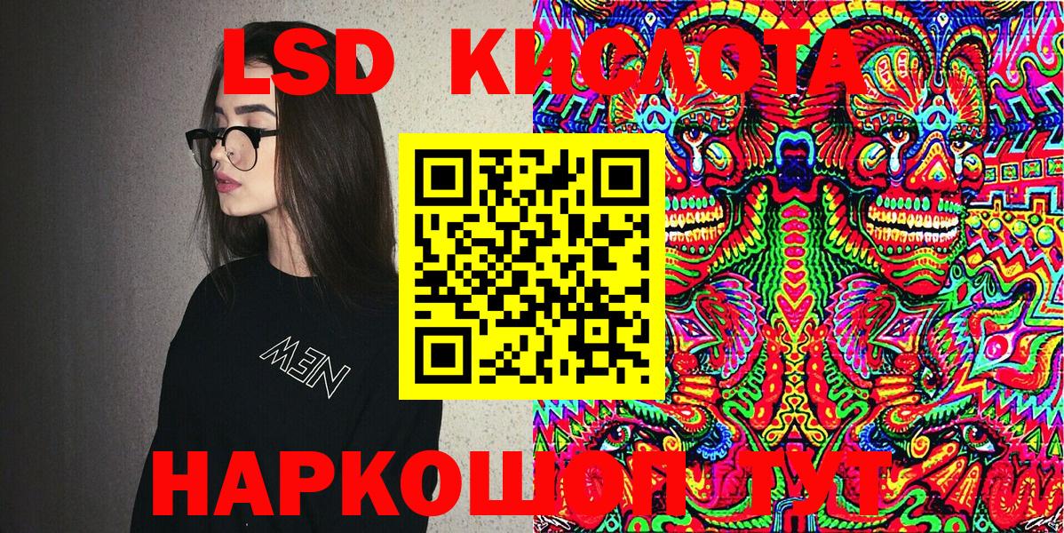 Наркотические марки 1500мкг Южноуральск