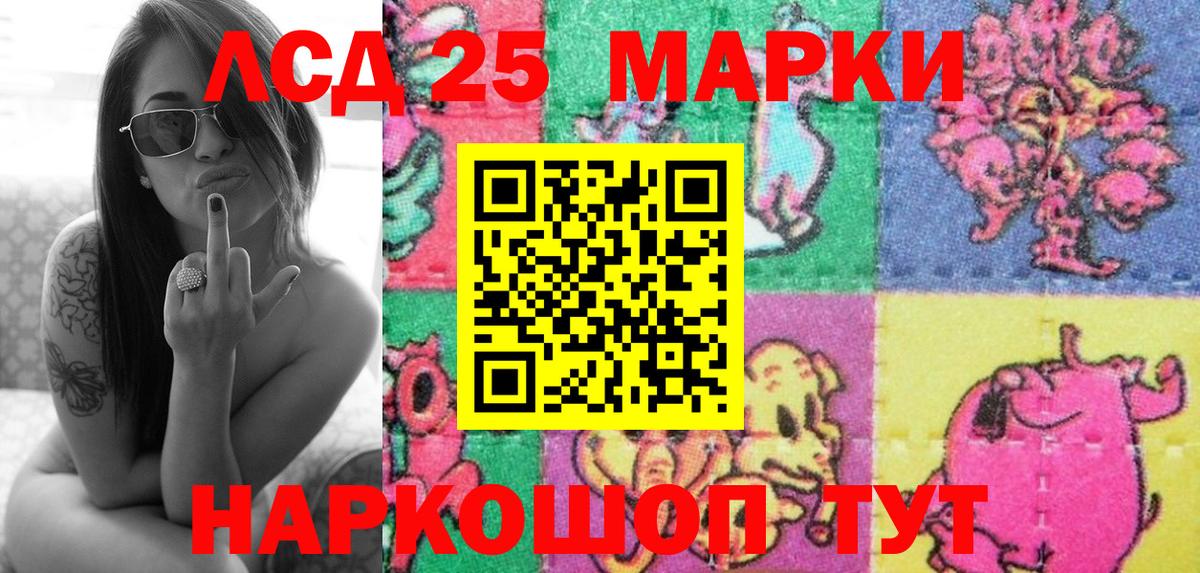 Марки NBOMe 1,5мг  Марки NBOMe 1,5мг  Южноуральск  Вход с VPN 