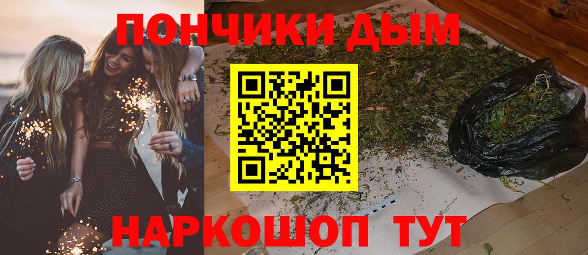 Бошки Шишки VHQ Южноуральск